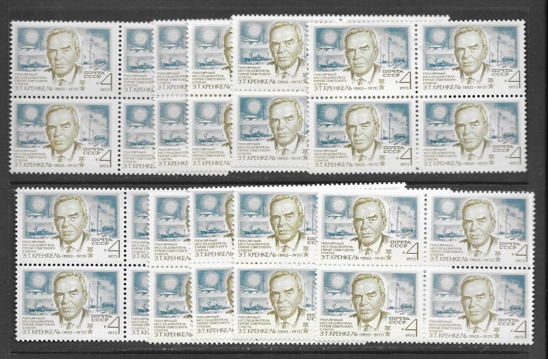 Russia 4084 Polar Explorer stock MNH X 60, vf, 2018 CV $30.00