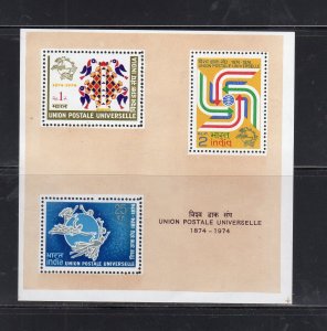 INDIA #636a 1974 UPU EMBLEM MINT VF NH O.G S/S3