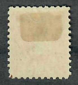 R199 Documentary Revenue Mint Hinged Single