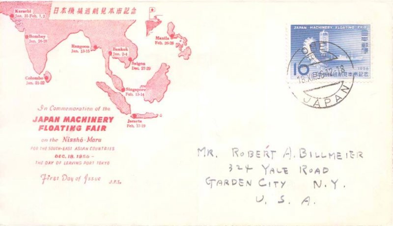 Japan Scott 633 Addressed.