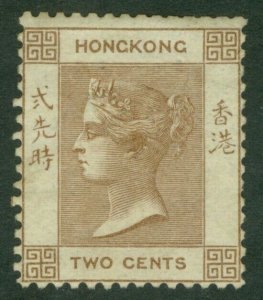 SG 1 Hong Kong 1862. 2c brown, no watermark. A fine fresh mounted mint example..