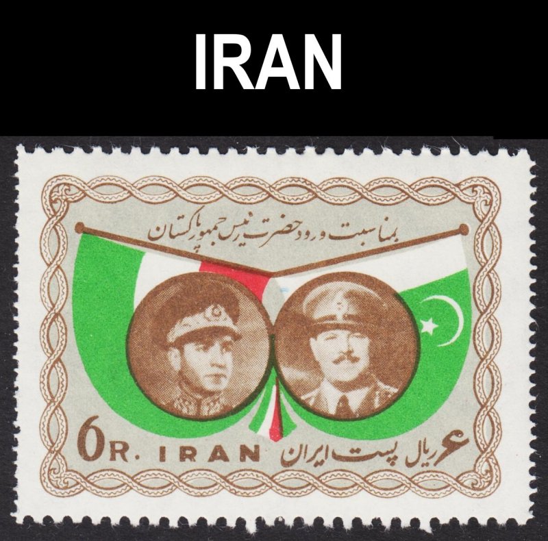 Iran Scott 1135 F to VF mint OG HHR.