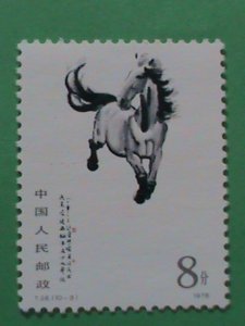 ​CHINA STAMP-1978-SC#1390- GALLOPING HORSE-BY HSU PEIHUNG MNH STAMP