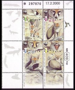 Israel WWF Blanford's Fox 4v Block of 4 with tabs and labels 2000 MNH