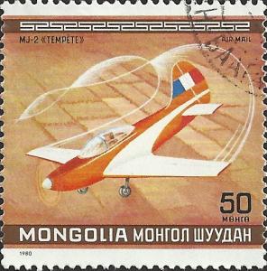 MONGOLIA - C139  - Used - SCV-0.25