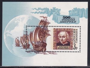 Russia MNH S/S 6075 500th Ann. Discovery Of America 1992
