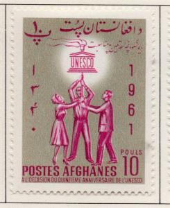 Afghanistan 1962 Unesco Issue Fine Mint Hinged 10ps. 214377