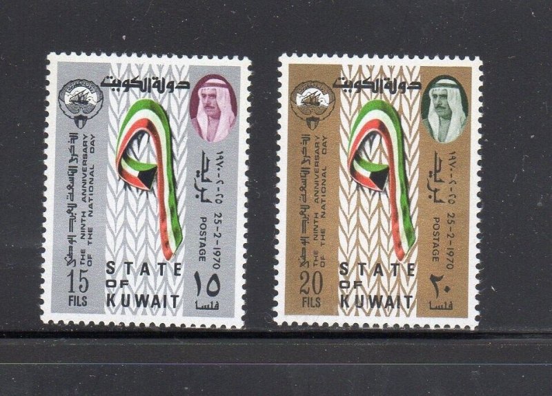 KUWAIT #490-491 1970 NATIONAL DAY MINT VF NH O.G