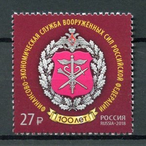 Russia 2018 MNH Coat of Arms Financial & Economic Service 1v Set Military Stamps