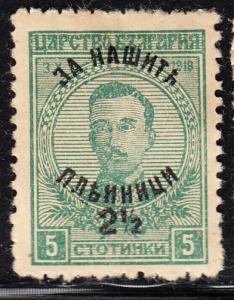 Bulgaria MH b2