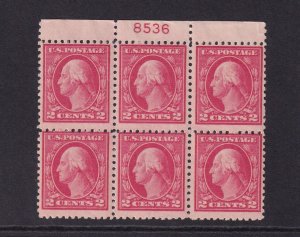 1917 Washington 2c carmine Sc 499 MNH with nice original gum OG, plate block (5U