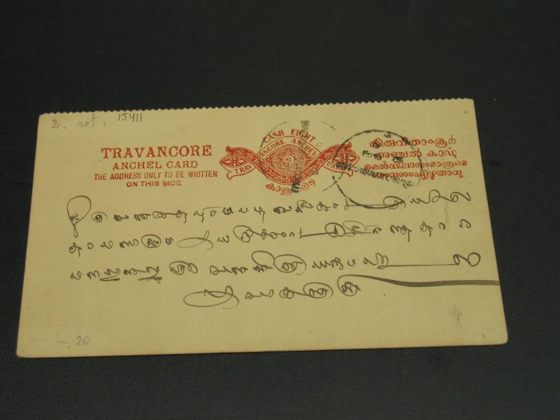 India Travancore State old postal card *15411