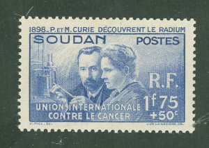French Sudan #b1 Unused Single