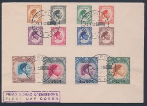 1952, United Kingdom of Libya, Effigies of King Idriss, 12 values, complete set