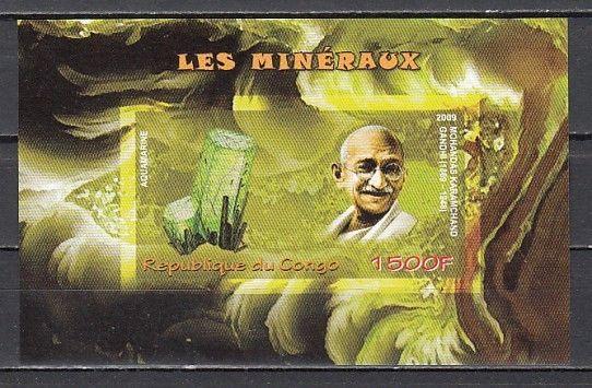 Kongo Rep 2009 Cinderella Ausgabe Mahatma Gandhi & Minerals, Imperf S / Blatt