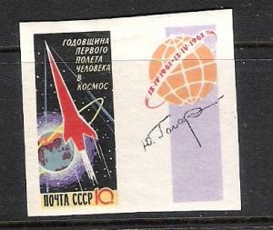 RUSSIA 2578 MOG SPACE 813D