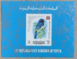 Yemen Kingdom 1969 Birds MS, MNH. Mi BL 158B, CV €4.00