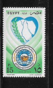 Egypt 1985 Egyptian Emigrants Heart Map Olive Laurel Sc 1295 MNH A2418