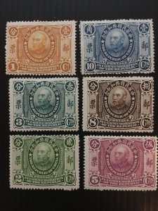 1912 China memorial stamp short set, MLH,  Genuine, rare, list #783