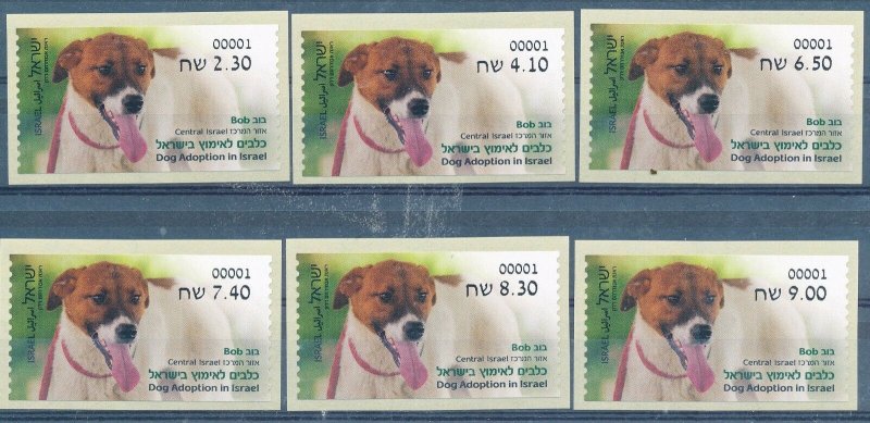 ISRAEL 2016 DOG ADOPTION  DOG BOB ATM LABEL SET MACHINE 1 POSTAL SERVICE MNH