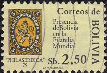 Bolivia #641 Used