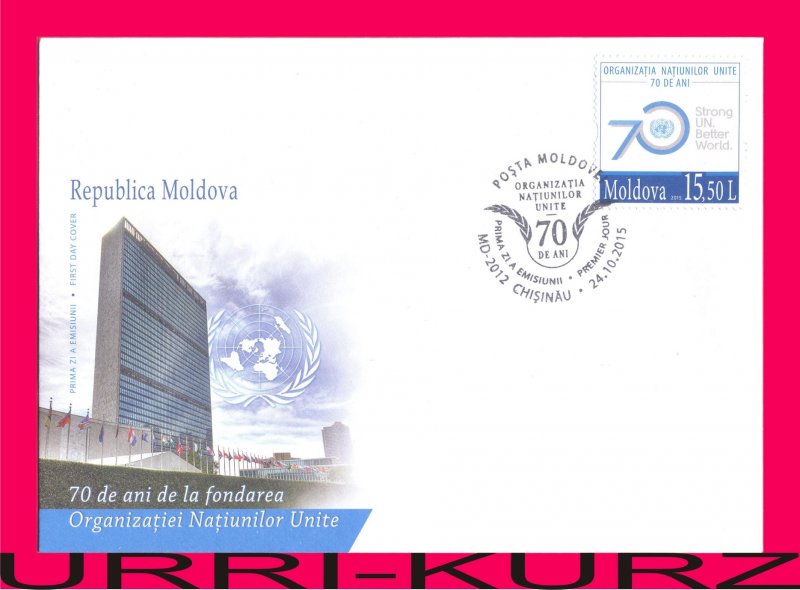 MOLDOVA 2015 ONU UNO UN United Nations Organisation 70th Ann Sc885 Mi931 FDC