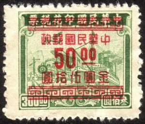 1949, China $50, MNG, Sc 923