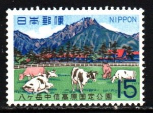 Japan #947   MNH