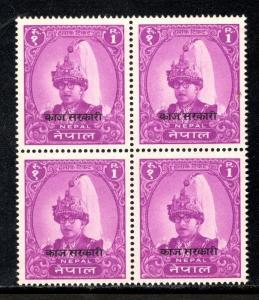 Nepal 1962 Re. 1 King Mahendra O/p “Kaj Sarkari”  Stamp Sc O15 BLK/4 MNH ...