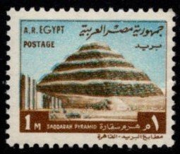 Egypt - #889 Sakkara Step Pyramid - MNH