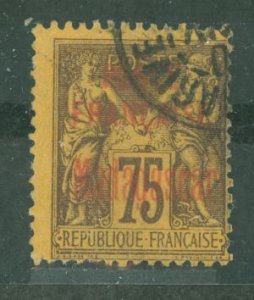 Madagascar/Malagasy Republic #20 Used Single