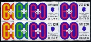 Hong Kong #262-264 Cat$120, 1971 Boy Scouts Diamond Jubilee, set of three, bl...