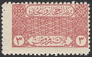 SAUDI ARABIA 1926 Scott 73  3pi carmine, Mint NH F cv $45 +