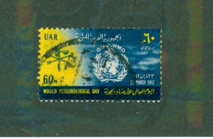 United Arab Republic C96 USED BIN $1.00