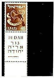 Israel Mi.154,MNH VF definitive