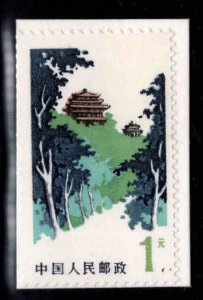 CHINA, PRC Scott 1471 Pagoda stamp 1980 MNH**