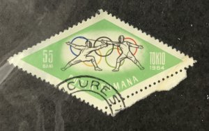 Romania 1964 Scott 1669 used - 55b, Fencing,  18th Olympic Games, tokyo