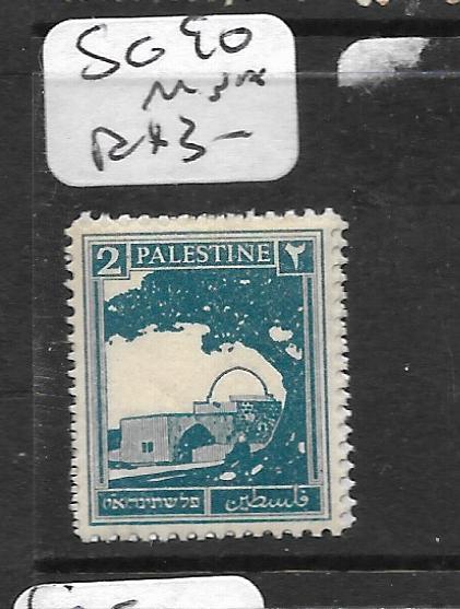 PALESTINE   (PP1404B)  2M  SG 90  MNH