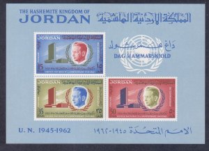 Jordan 385-87 (Mi Block 3) 1962 Dag Hammarskjold UN IMPERF Souvenir Sheet of 3