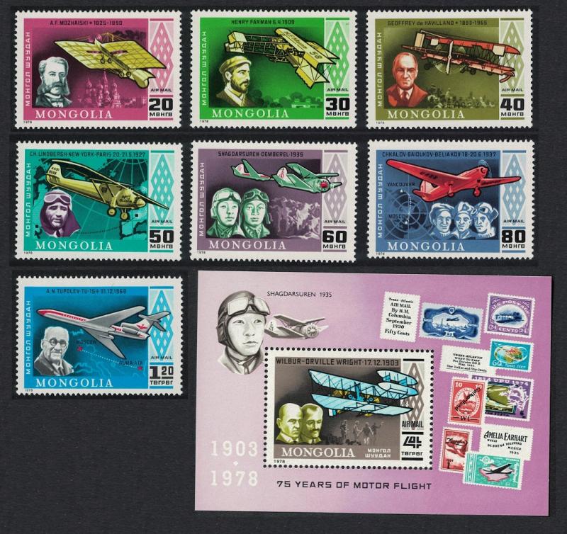 Mongolia History of Aviation 7v+MS SG#1121-MS1128