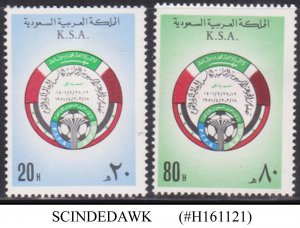 SAUDI ARABIA - 1981 WORLD SOCCER CUP PRELIMINARY GAMES /SPORT 2V MNH