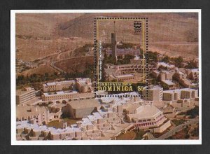 SE)1998 DOMINICA, HEBREW UNIVERSITY OF JERUSALEM, MOUNT SCOPUS, SS, MNH