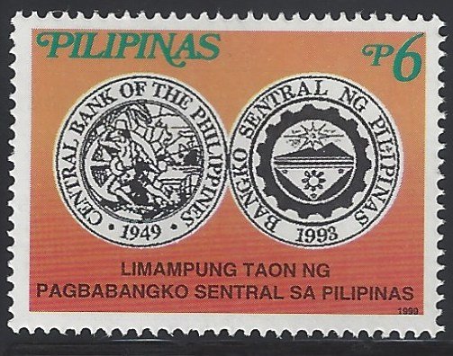 Philippines #2598 MNH CV$1.00 Central Bank 50th Anniv