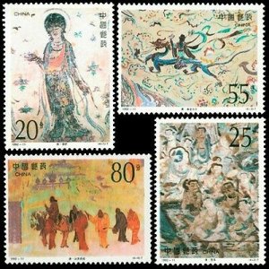PRC China 1992-11 Dunhuang Murals (4th series) MNH