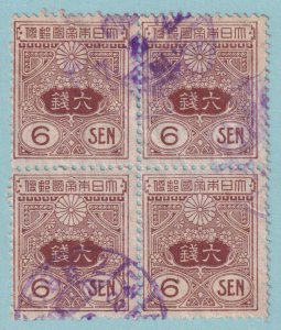 JAPAN 134  USED BLOCK OF FOUR - NO FAULTS VERY FINE! - INTERESTING CANCEL - P755