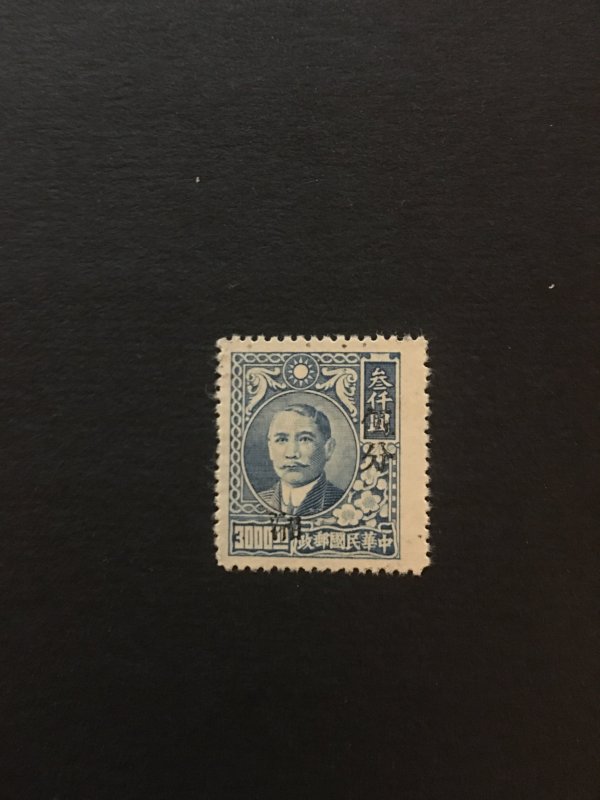 china ROC LOCAL stamp, overprint for hunan province, rare, list#167