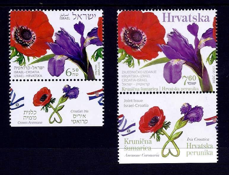 ISRAEL CROATIA 2017 BOTH STAMPS JOINT ISSUE MNH FLOWER IRIS ANEMONE