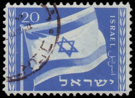 Israel SG#16 Used - 1949 20pr.  - Flags, Stars