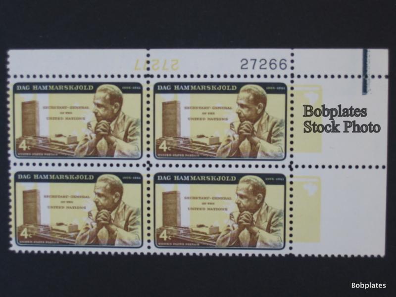 #1204 Hammarskjold Invert Upper Left  Plate Block 27283 2727
