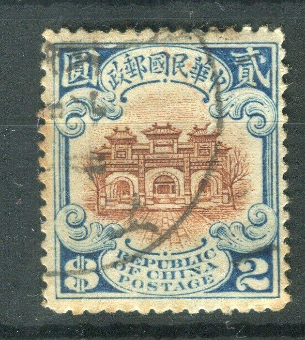 CHINA; 1923 early Hall of classics issue used $2 value
